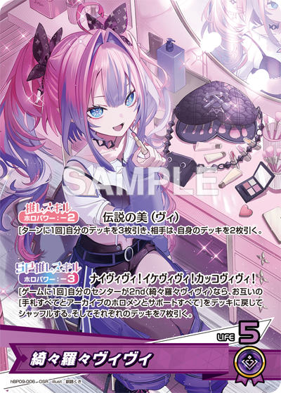 hBP09-006_OSR_sample-1.png