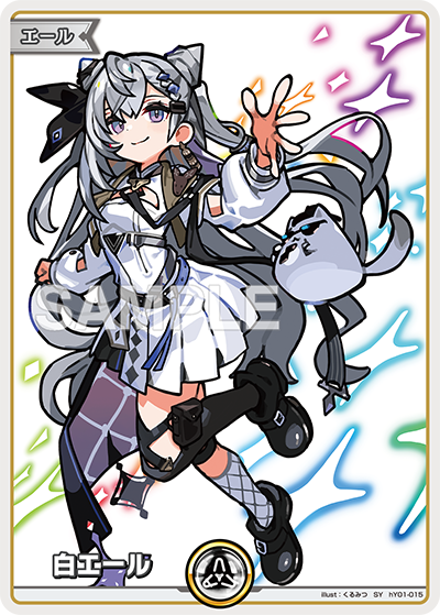 hololive OCG Volume Vortex — carte SY hY01-015