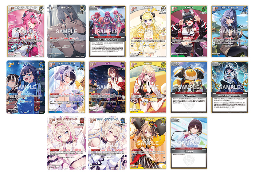 ブルームカップ 「星街すいせい」 | hololive OFFICIAL CARD GAME