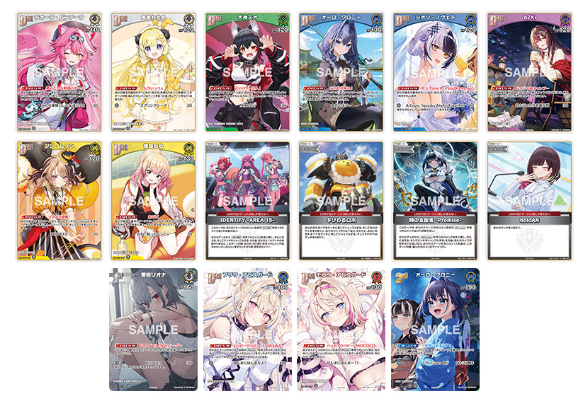 ショップ大会 | hololive OFFICIAL CARD GAME｜ホロライブプロダクション