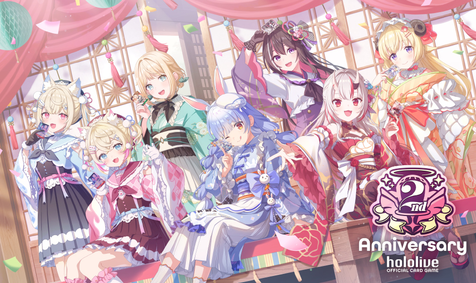 商品情報 | hololive OFFICIAL CARD GAME｜ホロライブプロダクション