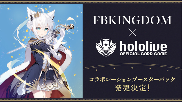 商品情報 | hololive OFFICIAL CARD GAME｜ホロライブプロダクション